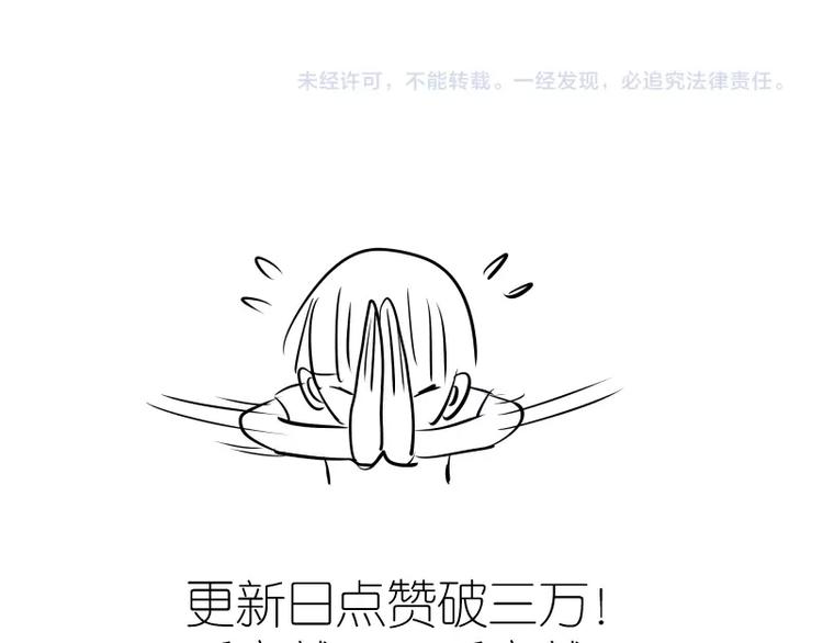 第36话接风者！216