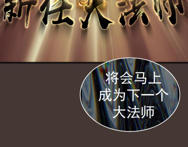 第140话 测试成绩157
