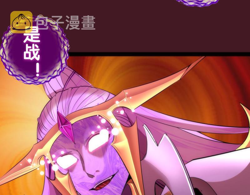 第172话 紫莹竞技场138