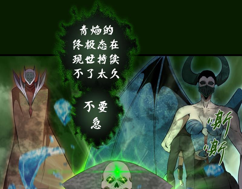 212 蒋乘风登场36