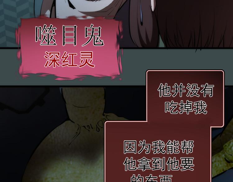 番外篇 切子的往事27