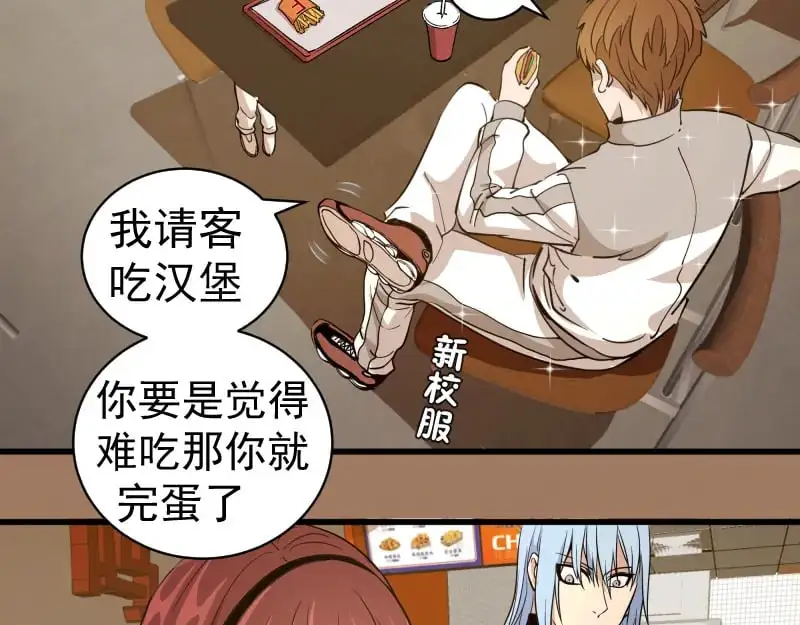 第257话 阳光校园66