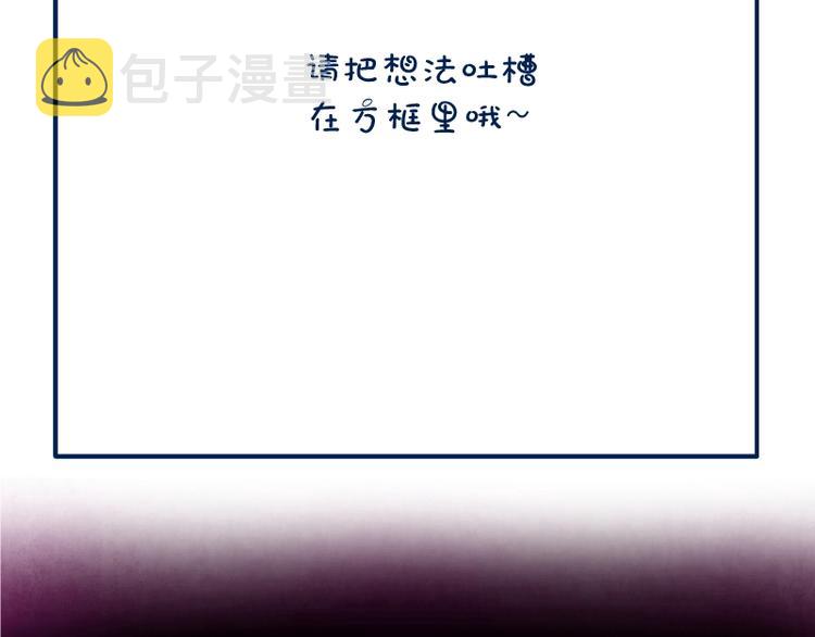 第33话 消失的能力！156