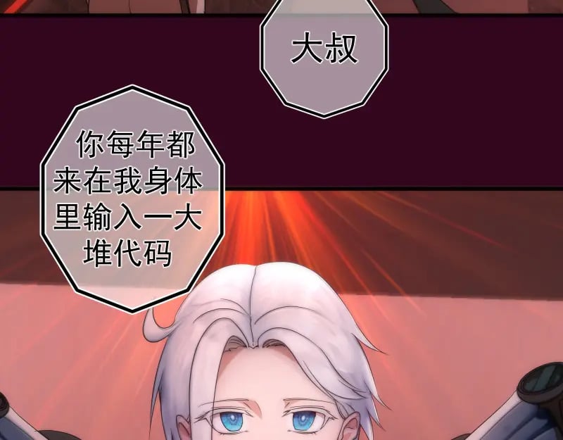 231 清理门户116