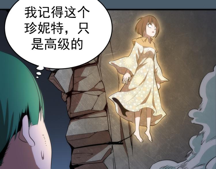 第129话 退而求其次135