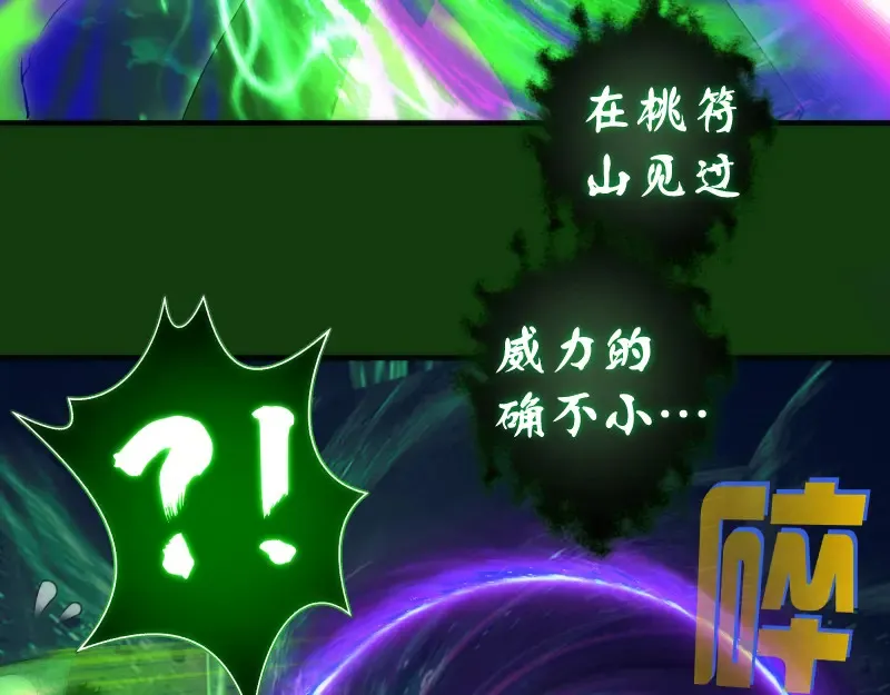 216 要死一起死31