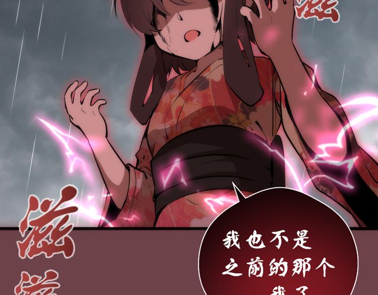 番外篇 切子的往事99