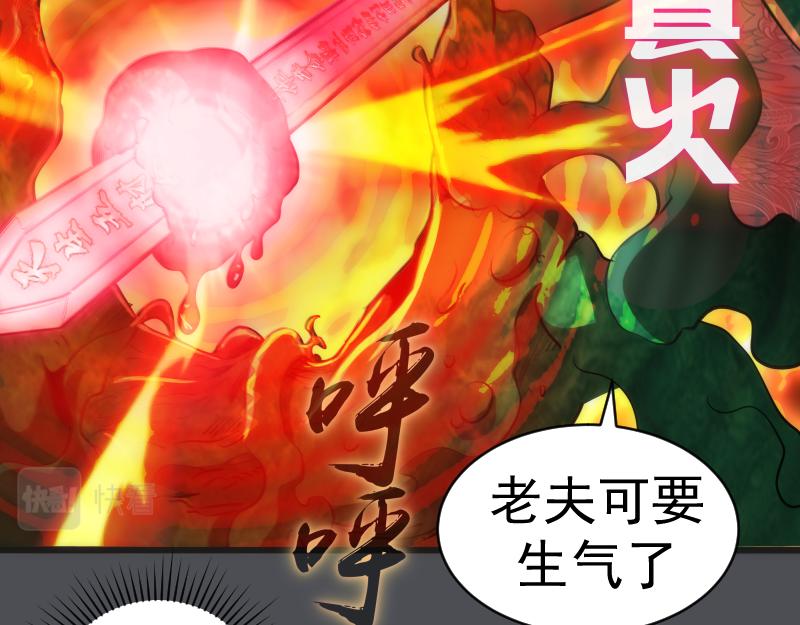 第159话 本体？17
