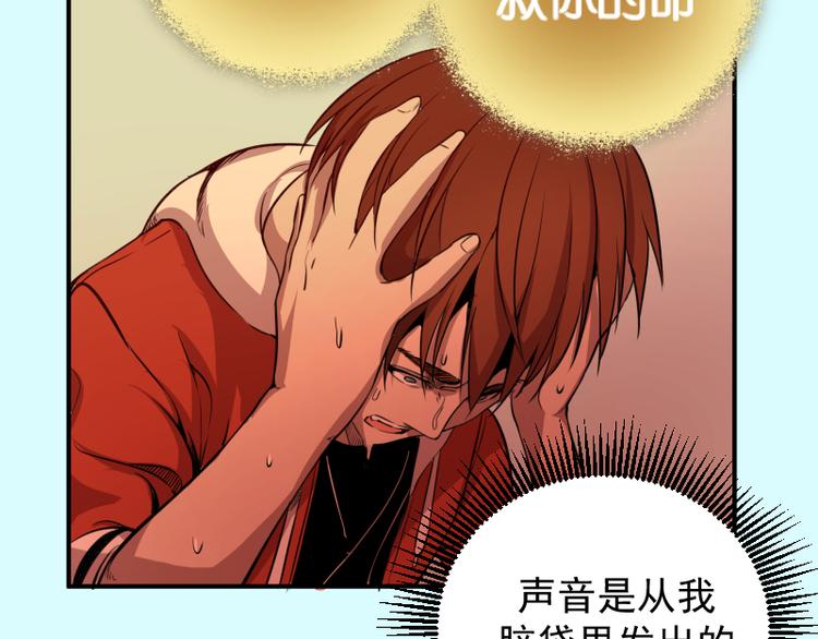 第20话 十日厄运最终考验！111