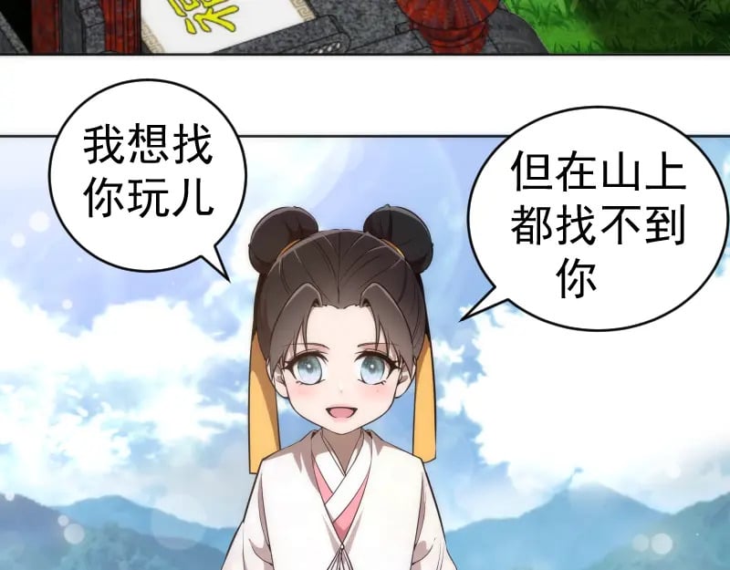 229话 新的征途53