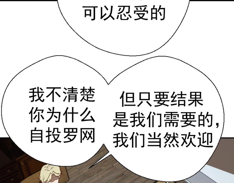 第47话 舒苗的神秘代码！150