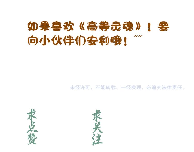 第115话 幻境城堡131