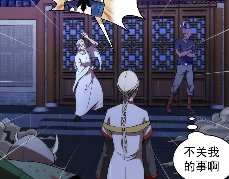 228 是梦吗？41