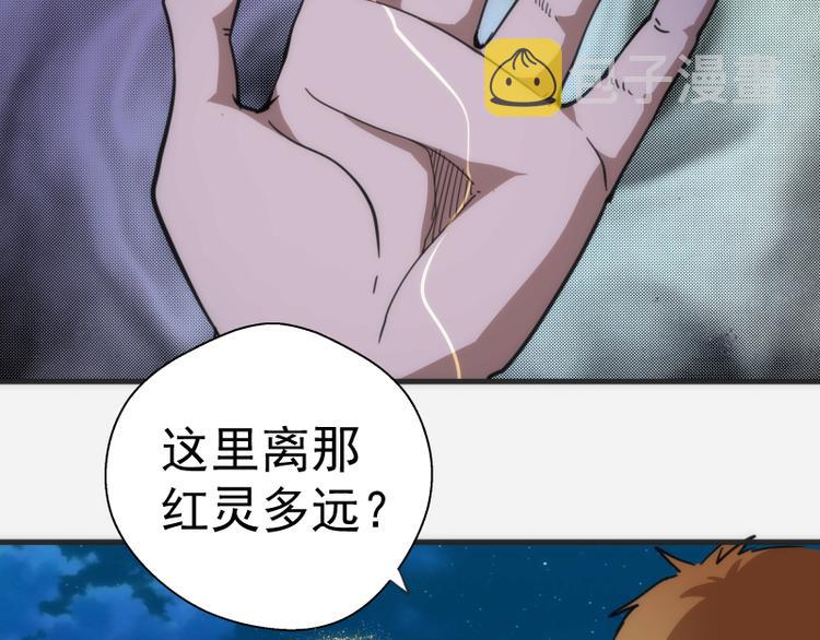 第96话 激光毒龙钻25