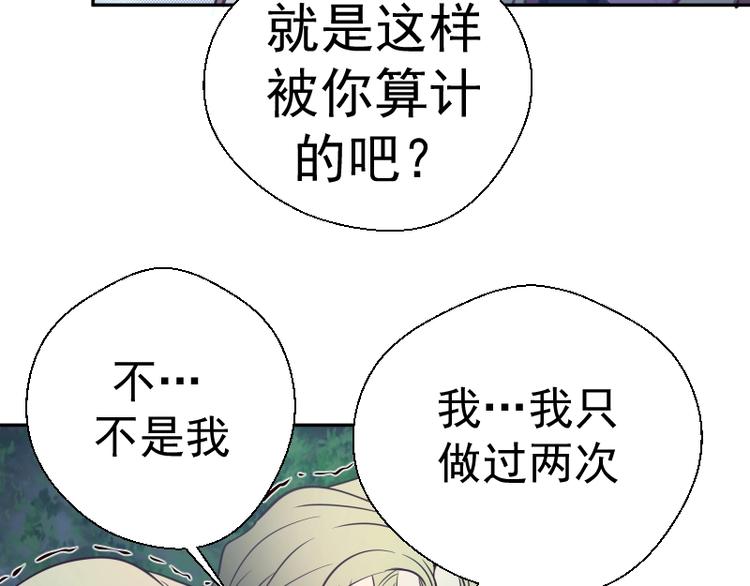 第38话 土御门宏树186