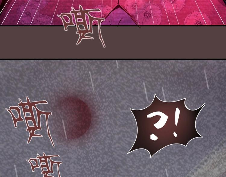 第26话 无法控制的力量！70