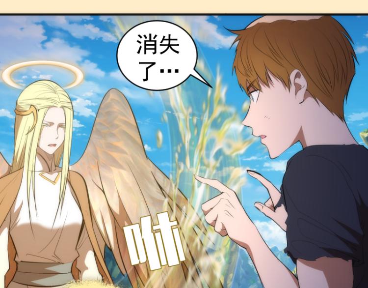 第143话 讨债大队36