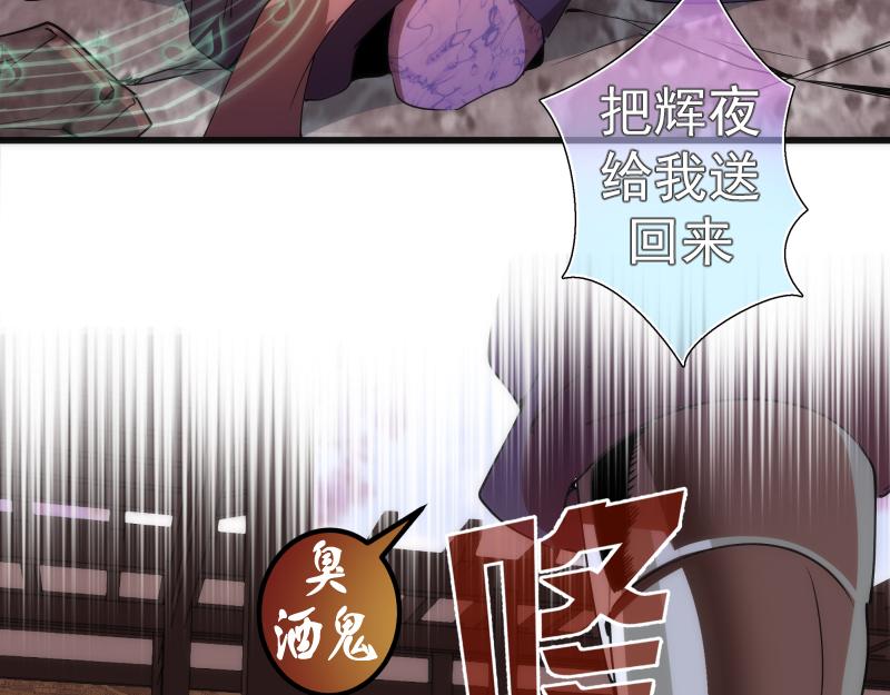 第194话 九尾妖狐49