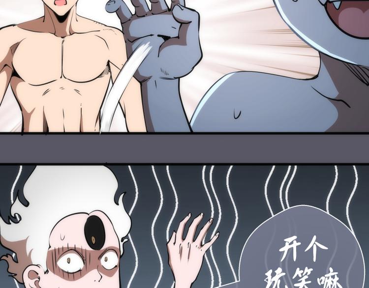 第97话 最后的告白47
