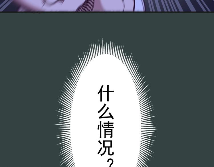 第32话 不归岛任务！168