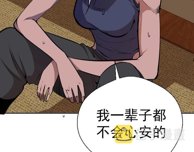 第47话 舒苗的神秘代码！74