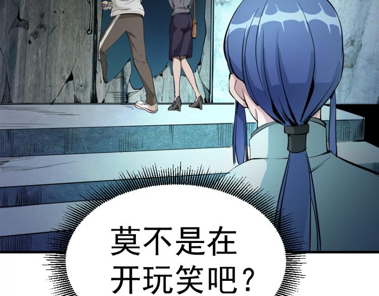 第1话 危险任务！69