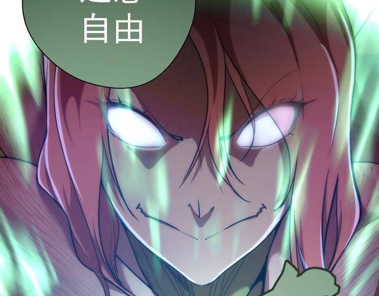 第77话 四大法王！103