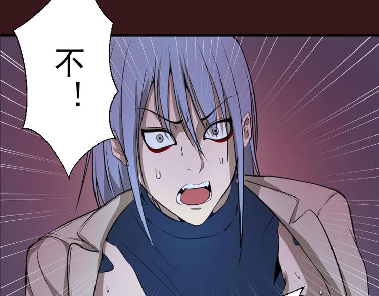 第16话 翡翠古魔的契约6