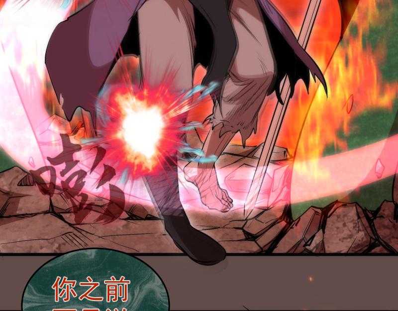 第202话 以牙还牙87