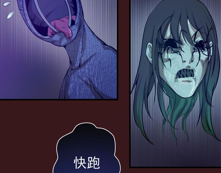 第16话 翡翠古魔的契约17