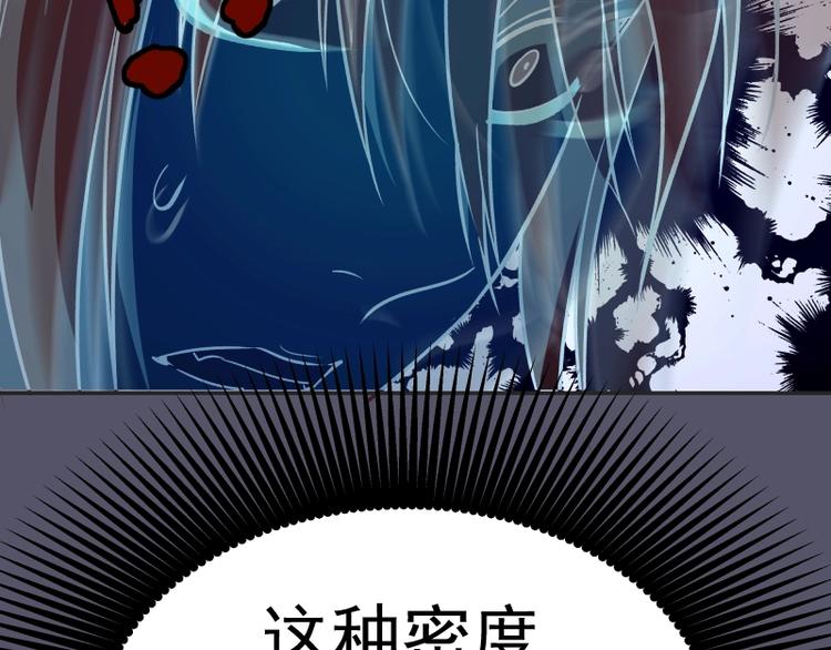 第48话 一意孤行！213