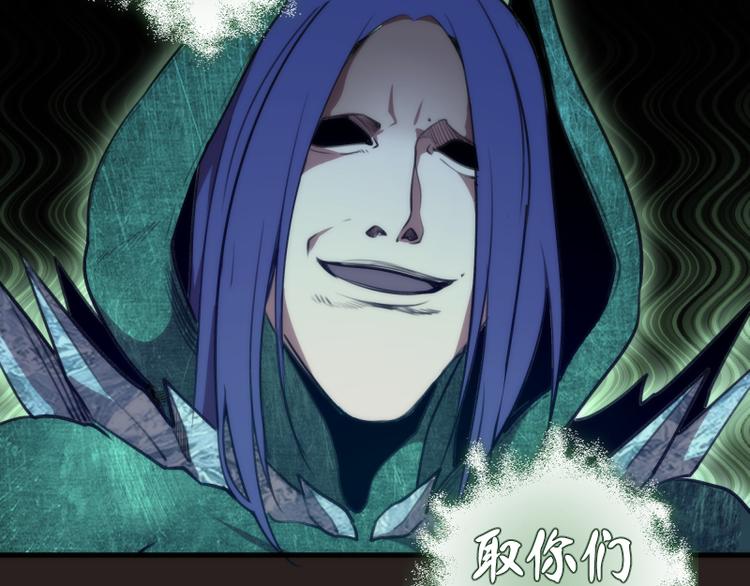 第81话 群魔大会84