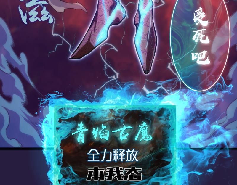 第189话 告白135