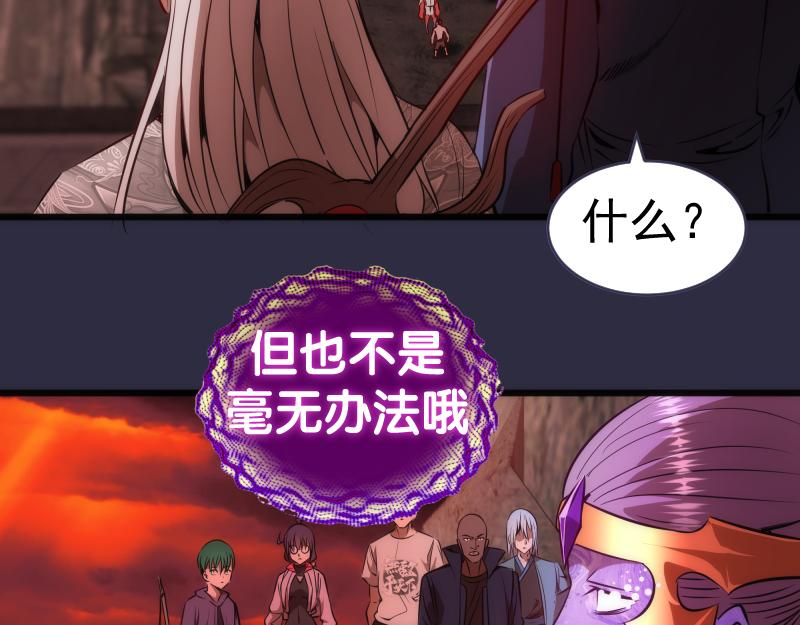 第176话 波球的死斗75