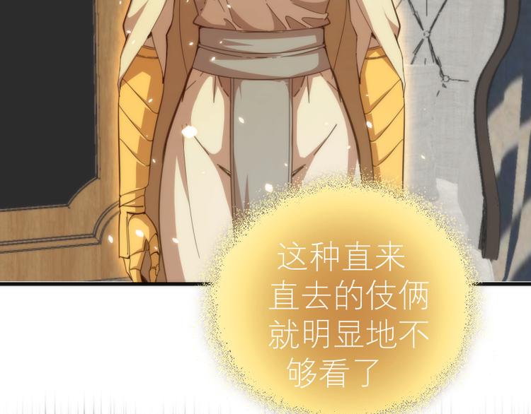 第110话 蒋乘风的课题116