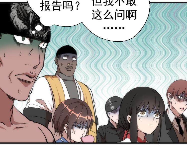 第111话 初次见面57