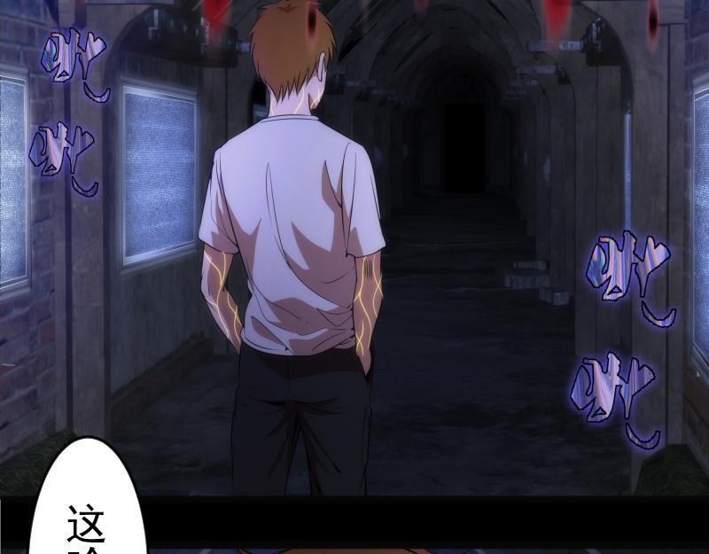 第173话 谁上场？84