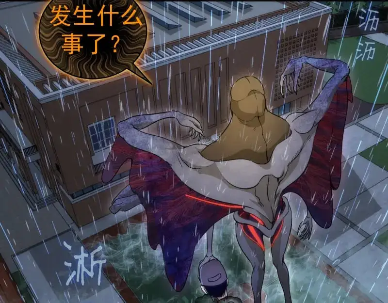 第255话 雨夜之战20