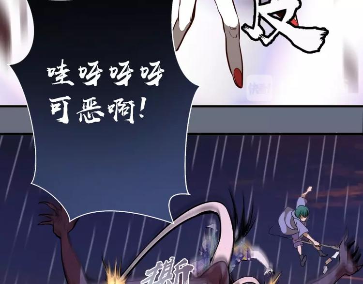 第49话 兵分两路！125