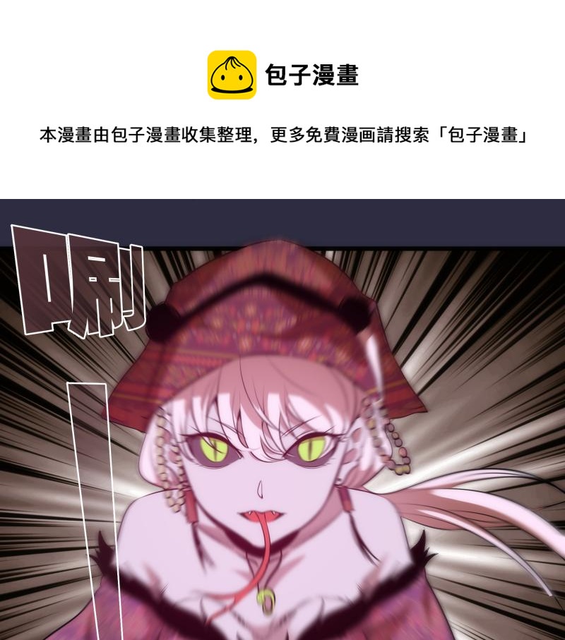 第176话 波球的死斗20