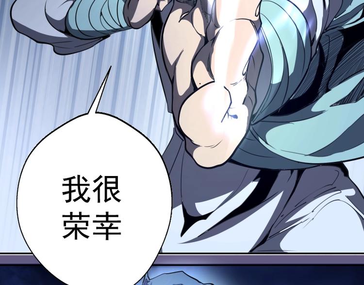第50话 联合作战！210