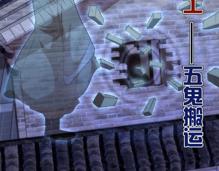 第145话 威胁137
