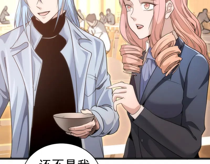第241话 食堂93