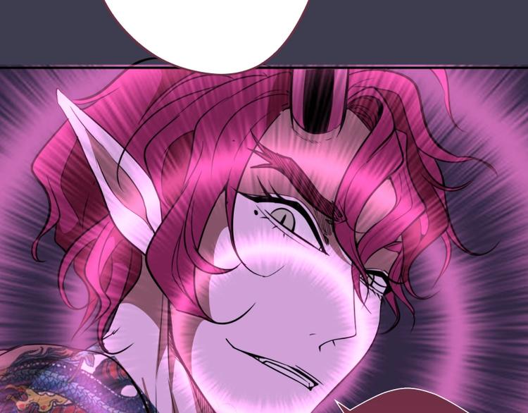 第55话 S级式神！119