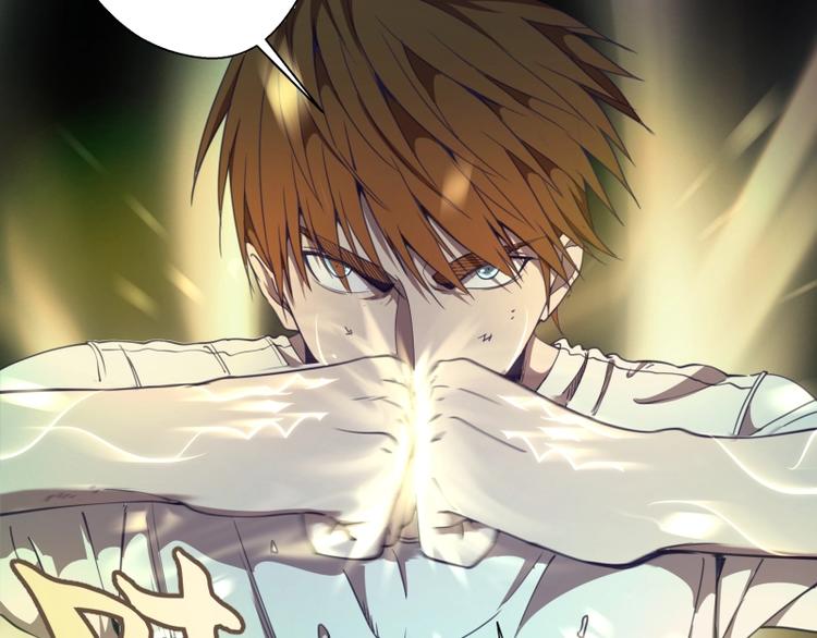 第31话 蒋哥VS翡翠古魔！103