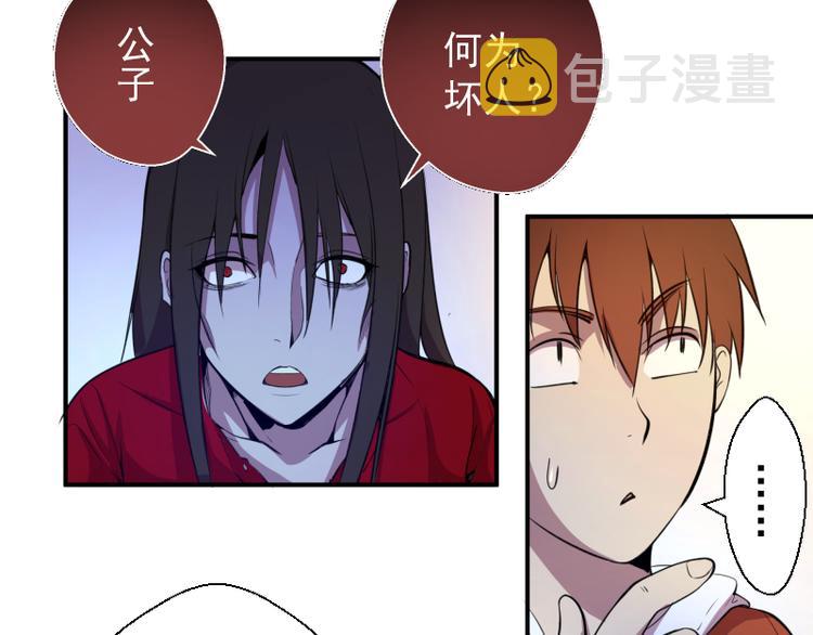 第20话 十日厄运最终考验！24