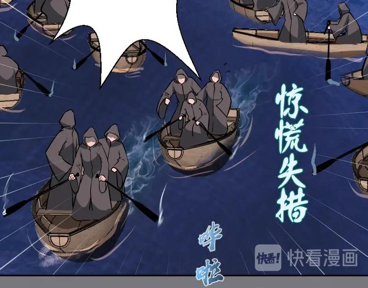 第54话 现世形态！11