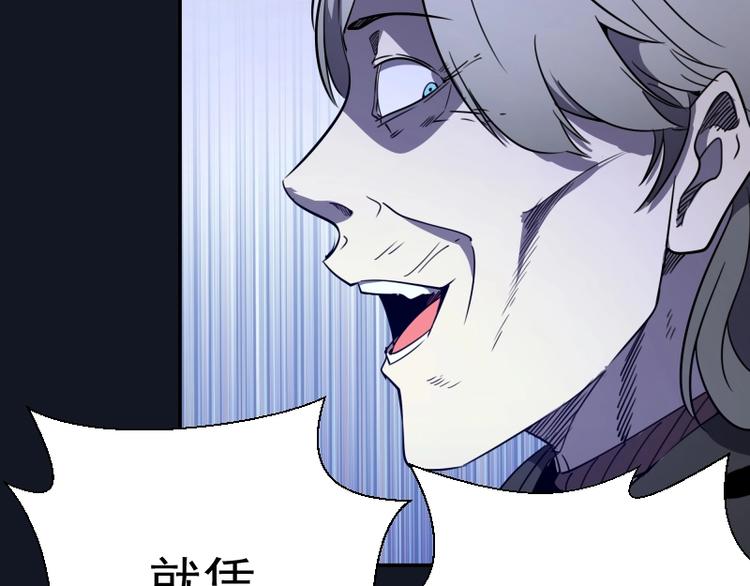 第54话 现世形态！198