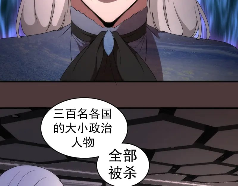 229话 新的征途34