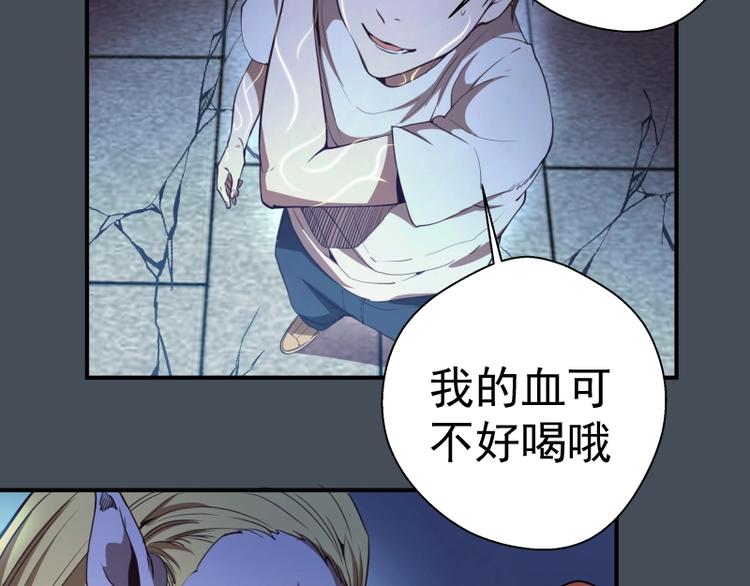 第30话 敢来惹我？97
